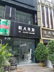 -DL HAIR SALON
