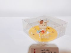 -代数学家algebraist(诚品店)