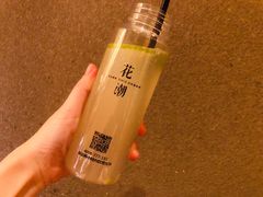-花潮料理艺食馆(世欧广场店)