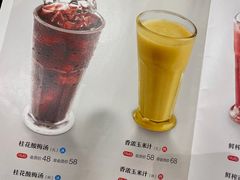 -眉州东坡(团结湖店)