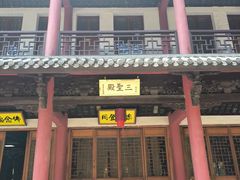 -余姚市灵岩禅寺