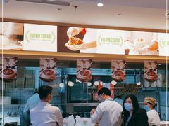 -甲乙饼·手工牛肉饼(天通苑华联店)