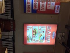 -怪噜范·老贵阳街头名小吃(鸿通城店)