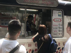 -富豪雪糕车流动点(尖沙咀店)