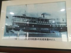 -秦皇岛路游船码头