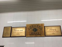 -万寿斋(山阴路店)