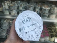 -狐狸家·酸奶酪专门店(平江路店)