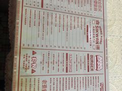 菜单-食运茶餐厅(三坊七巷店)