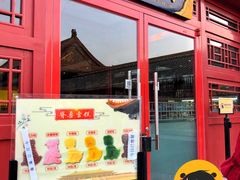 门面-故宫餐厅(景运门店)