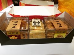 -陶陶居饼家(惠福东路店)
