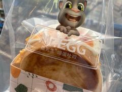 -蛋先生·爆蛋吐司(天一广场店)