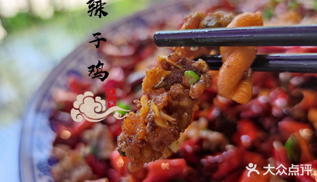 吃，是来重庆最要紧的事情[加油]