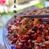 吃，是来重庆最要紧的事情[加油]