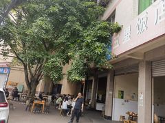 -五星饭店(新华街店)