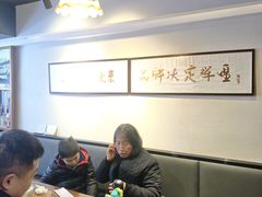-韩萍老南京馄饨(河西万达店)