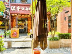 -肯德基(昌里店)
