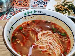 -兰亭安泊牛肉面(乐都路店)