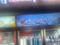 -798烧烤工厂(太和路店)