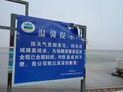 -青海湖二郎剑景区