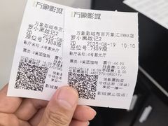 -万象影城(深圳布吉万象汇IMAX店)