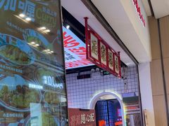 -孖记茶档·热腾茶餐(荔湾领展广场店)