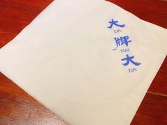 -大牌大·传统杭帮菜(湖滨店)