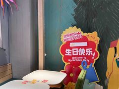 -乐凯撒披萨(蛇口花园城店)