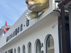 -何适山庄·团餐住宿(水长城P2停车场店)