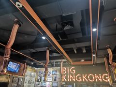 大堂-韩国大金刚烤肉·料理(印象城店)
