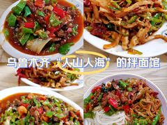 -歹歹的加个面过油肉拌面