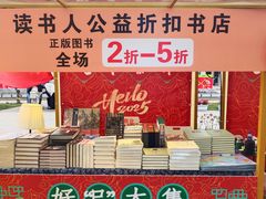 -南屏步行街