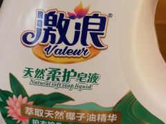 -麦德龙(浦东店)
