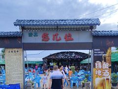 -清真·馬坡二旦烧烤(人生一串拍摄店)