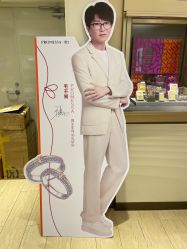 -周生生Chow Sang Sang(又一城店)