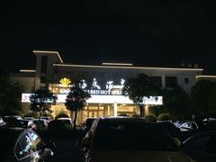 -宁波杭州湾海底温泉