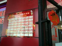 -大富贵(临沂店)