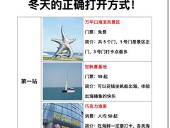 -巧克力渔家.小船海鲜家常菜(万平口店)