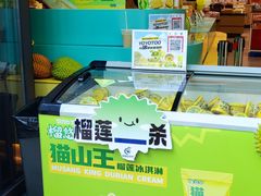 -上海市长春食品商店(淮海中路店)