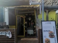 -84那年咖啡馆(李沧万达店)