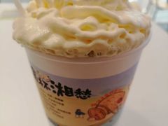 抹茶葡提.冬季版-茶颜悦色(平和堂负一楼店)