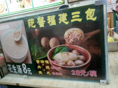 -蛋满灌·非遗手工灌蛋(龙头路店)