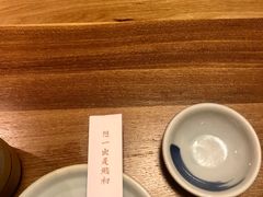 -初居食屋日式料理(万象城购物中心店)