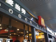 -麦当劳(宁波火车高铁站店)