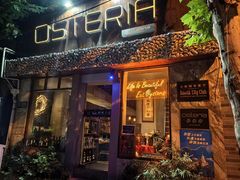 -Osteria Garden 生蚝花园餐厅(原进贤路店)