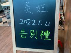 -翡翠森林宠物火化殡葬(通州店)