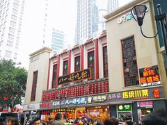 门面-八一好吃街·高品美食广场