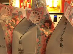 -宝珠奶酪(浦东金桥店)