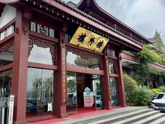 -楼外楼(西湖景区孤山路店)