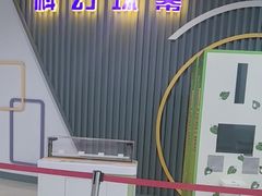 -苏州青少年科技馆