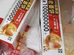 -味多美蛋糕(六里桥店)